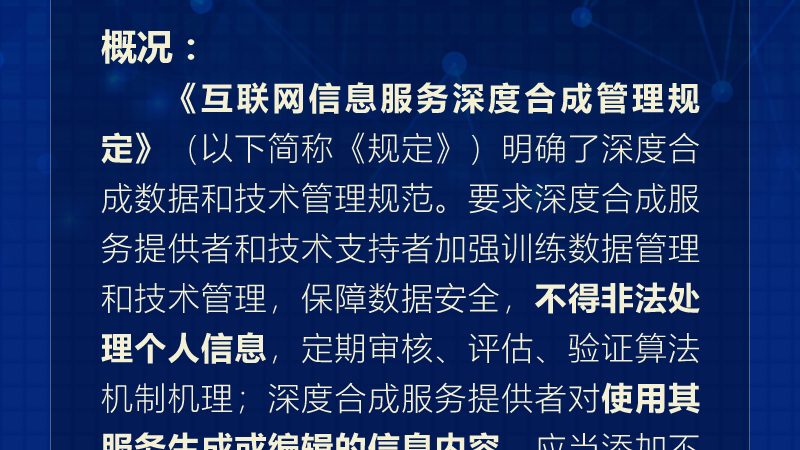 河北制衣有限公司
