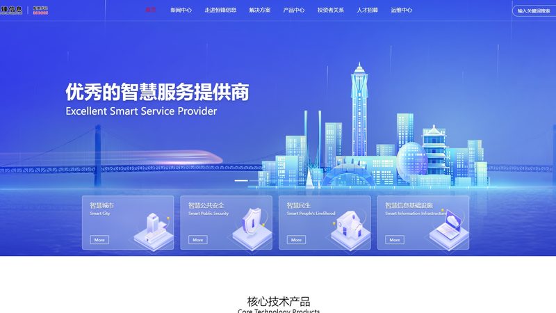 数据中心运维管理最佳实践：从体系化到智能化