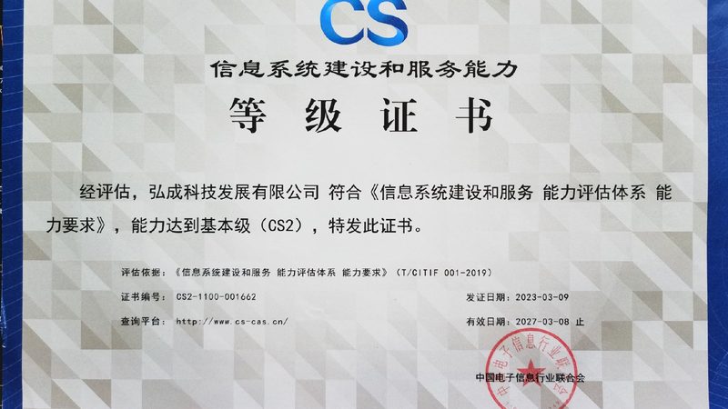 机房接地铜排：稳定运维的基石**
