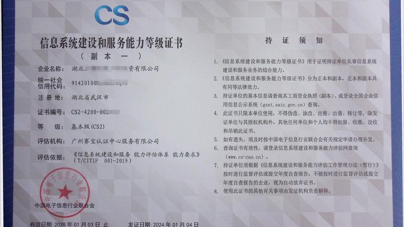 如何选择上海网络运维外包公司？关键在于这些要素**