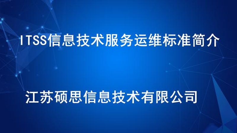 网络巡检与运维：看似相近，实则两套逻辑