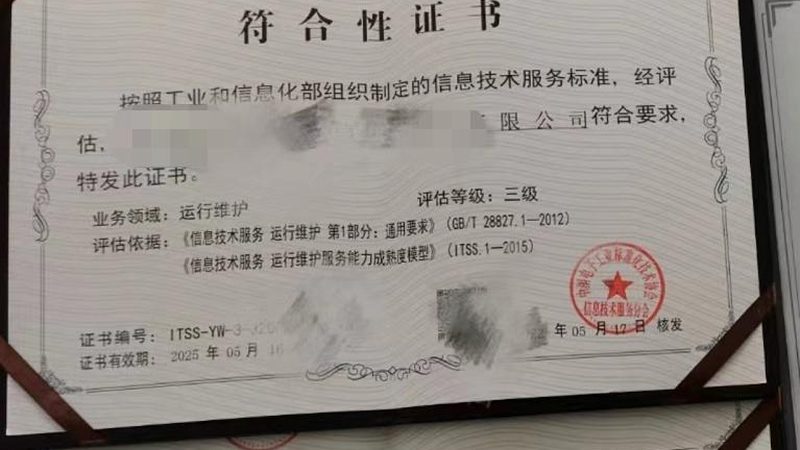 上海网络维护巡检公司推荐
