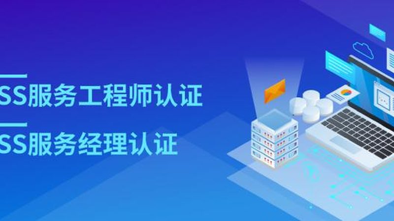 机房建设，如何选择合适的设备品牌？**