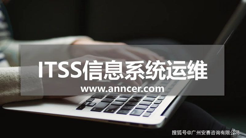 数据中心运维安全服务：定制化守护企业核心资产